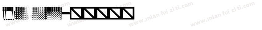 TT FORM字体转换